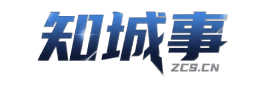 知城事化州信息平台